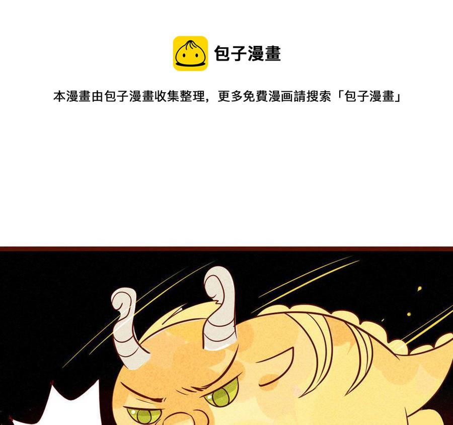 门徒韩漫全集-第236话 暴走无删减无遮挡章节图片 