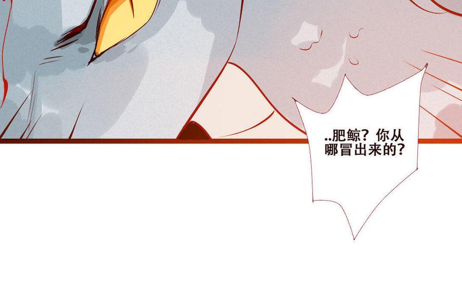 门徒韩漫全集-第236话 暴走无删减无遮挡章节图片 
