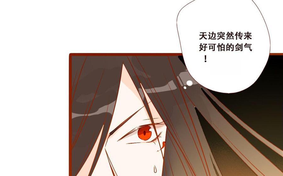门徒韩漫全集-第236话 暴走无删减无遮挡章节图片 