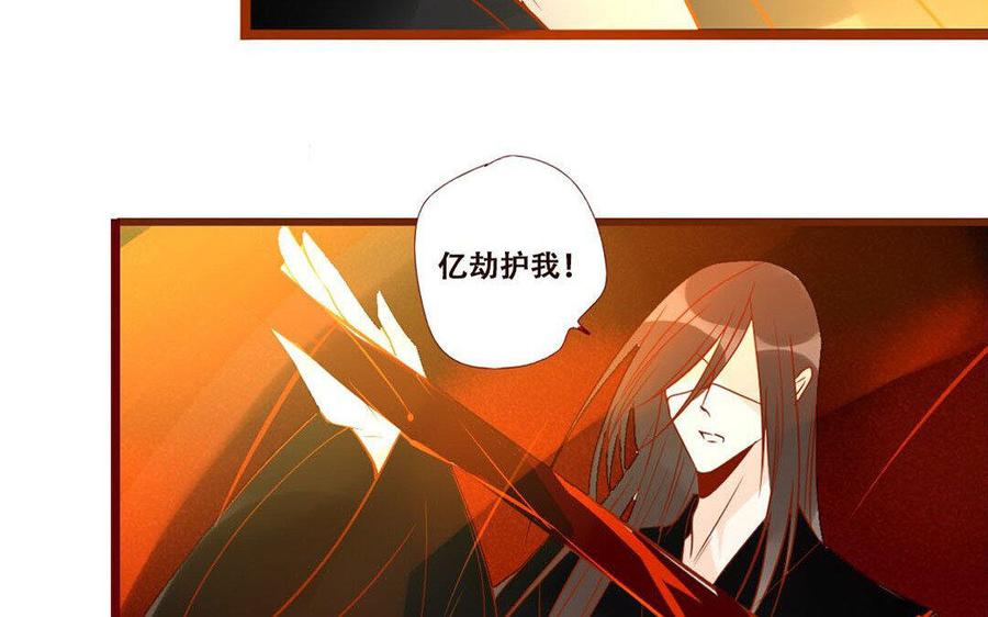 门徒韩漫全集-第236话 暴走无删减无遮挡章节图片 