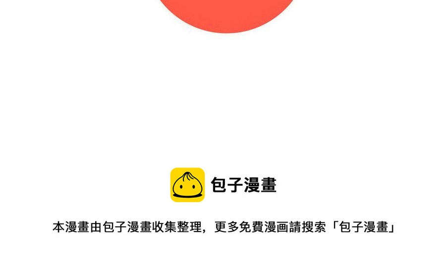 门徒韩漫全集-第236话 暴走无删减无遮挡章节图片 
