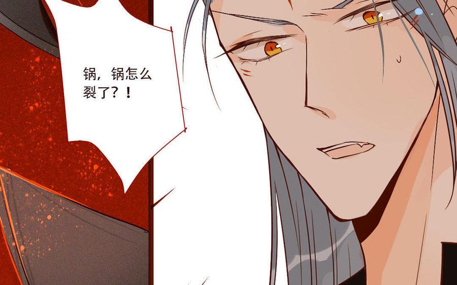 门徒韩漫全集-第237话 奋不顾身无删减无遮挡章节图片 