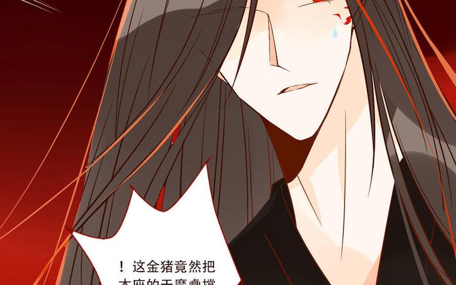 门徒韩漫全集-第237话 奋不顾身无删减无遮挡章节图片 
