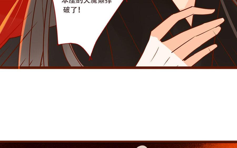 门徒韩漫全集-第237话 奋不顾身无删减无遮挡章节图片 