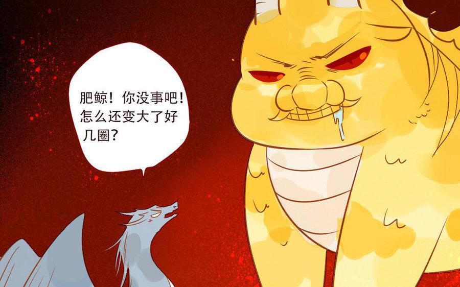 门徒韩漫全集-第237话 奋不顾身无删减无遮挡章节图片 