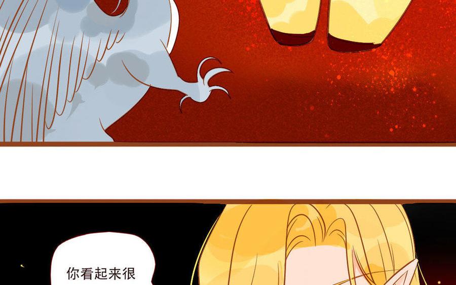 门徒韩漫全集-第237话 奋不顾身无删减无遮挡章节图片 