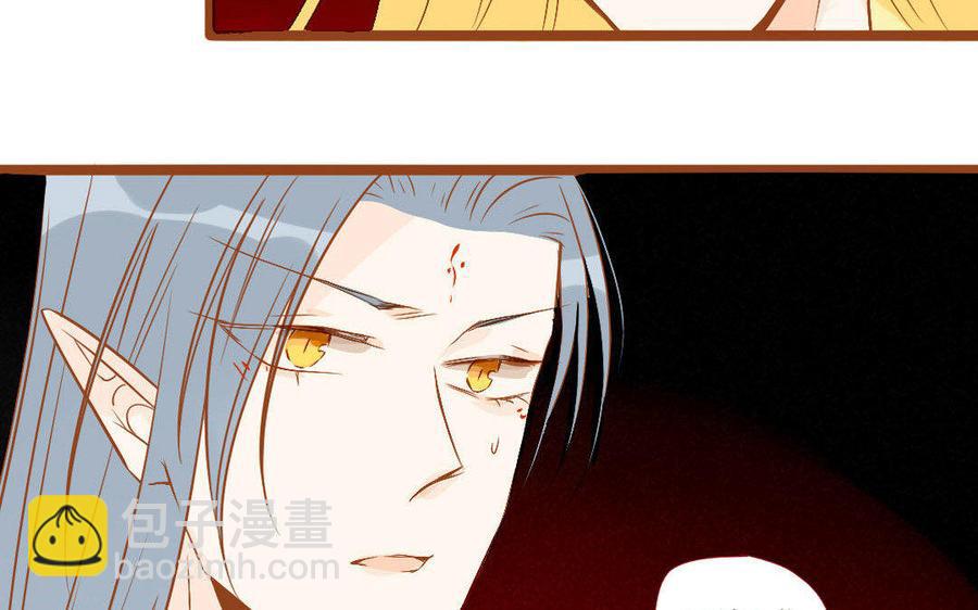 门徒韩漫全集-第237话 奋不顾身无删减无遮挡章节图片 