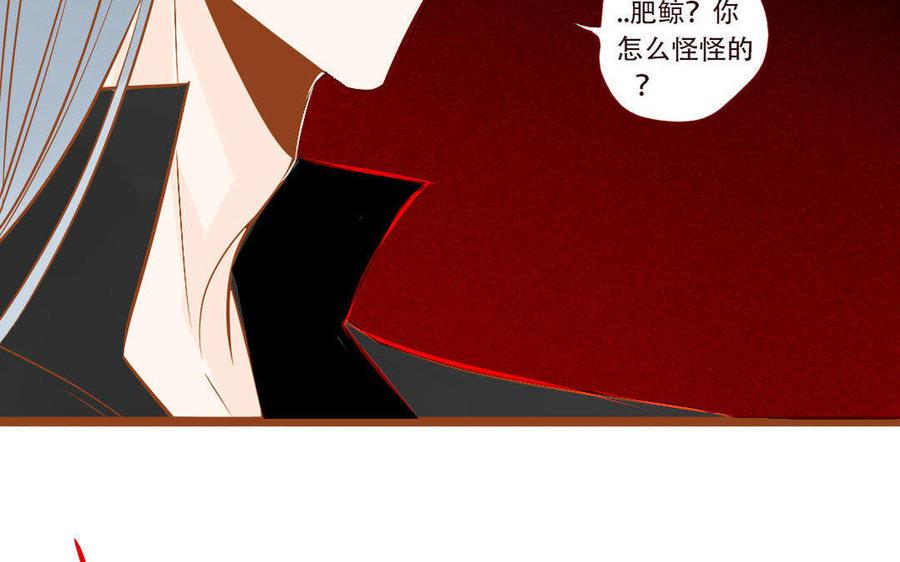 门徒韩漫全集-第237话 奋不顾身无删减无遮挡章节图片 