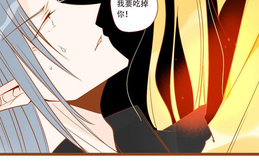 门徒韩漫全集-第237话 奋不顾身无删减无遮挡章节图片 