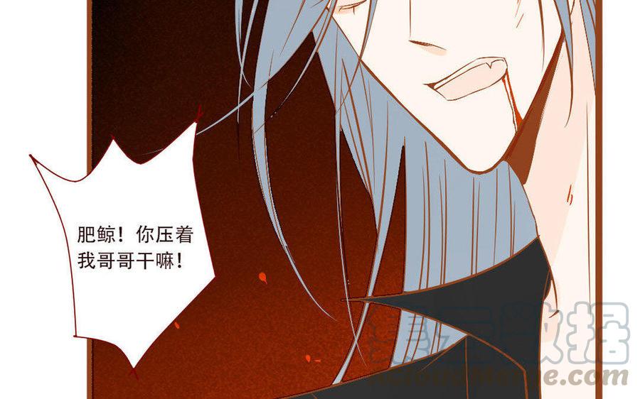 门徒韩漫全集-第237话 奋不顾身无删减无遮挡章节图片 