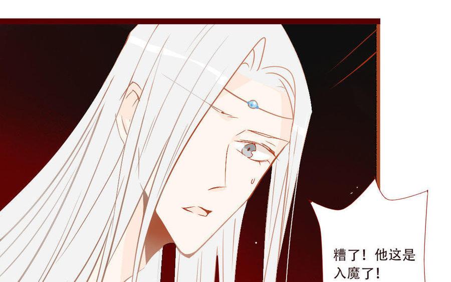 门徒韩漫全集-第237话 奋不顾身无删减无遮挡章节图片 