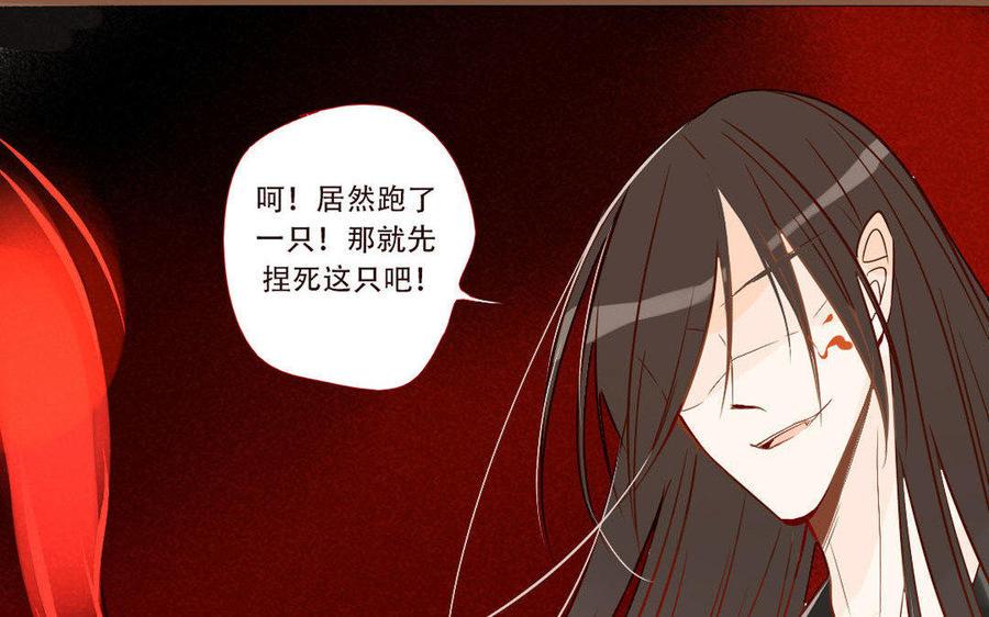 门徒韩漫全集-第237话 奋不顾身无删减无遮挡章节图片 