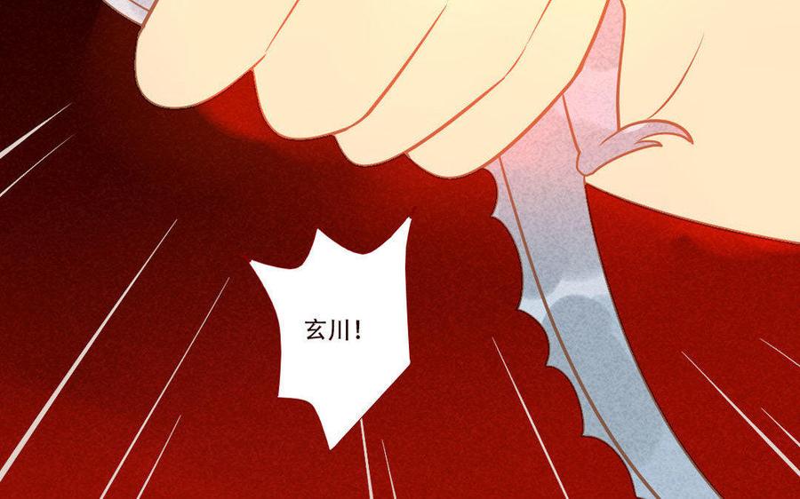 门徒韩漫全集-第237话 奋不顾身无删减无遮挡章节图片 