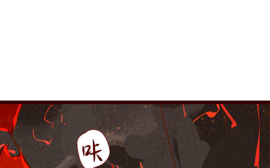 门徒韩漫全集-第237话 奋不顾身无删减无遮挡章节图片 