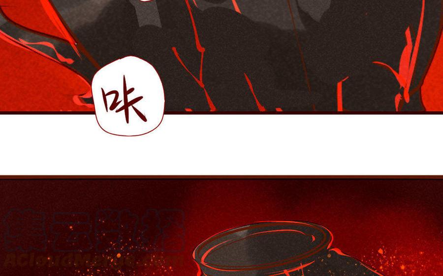 门徒韩漫全集-第237话 奋不顾身无删减无遮挡章节图片 