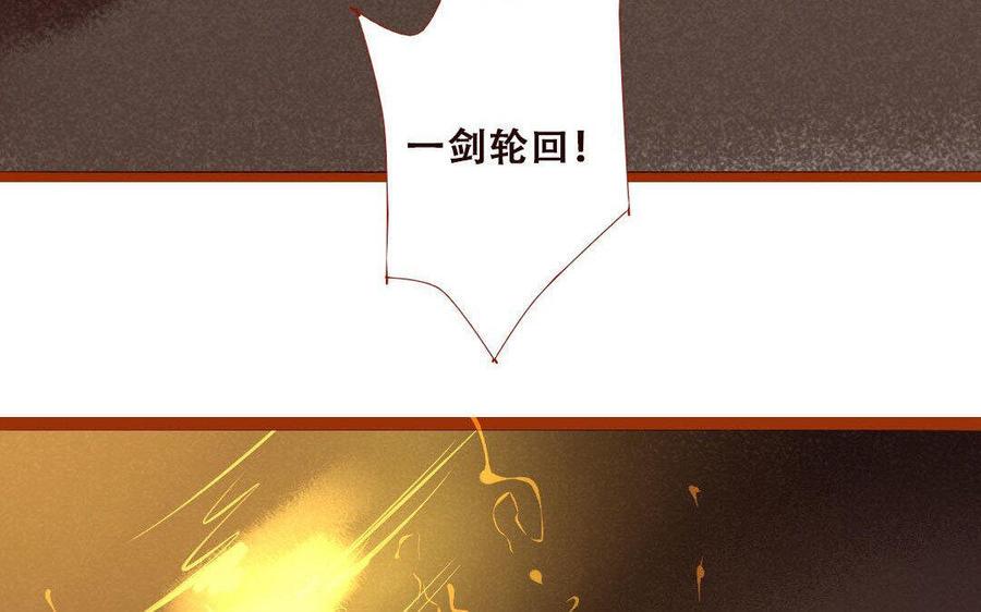 门徒韩漫全集-第237话 奋不顾身无删减无遮挡章节图片 