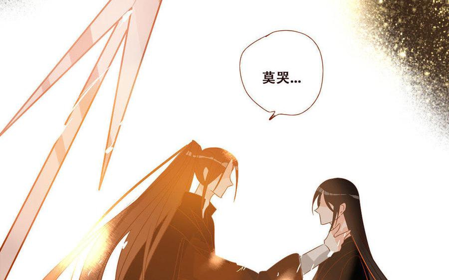 门徒韩漫全集-第237话 奋不顾身无删减无遮挡章节图片 