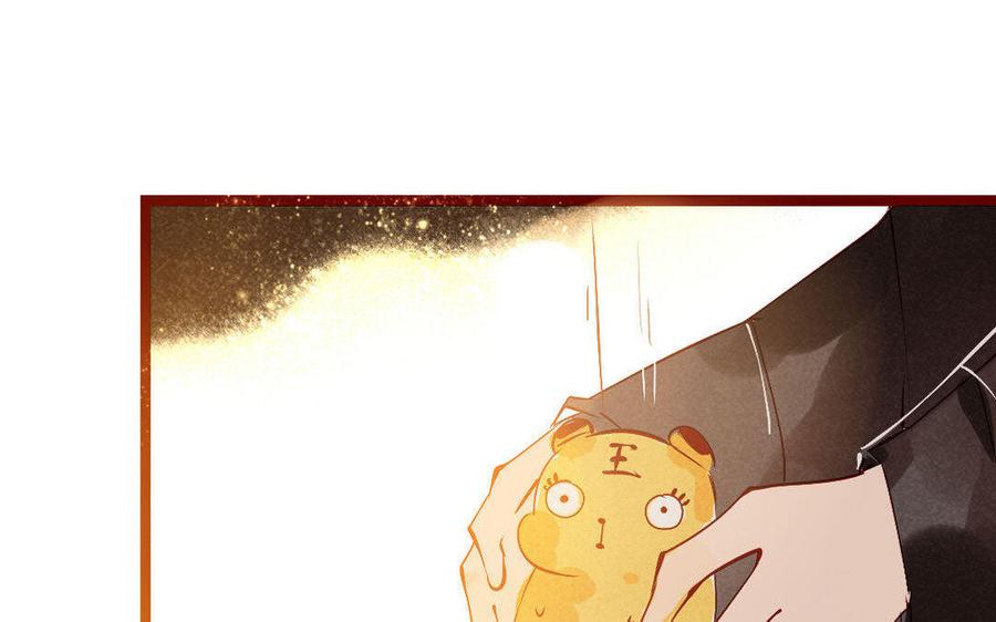 门徒韩漫全集-第237话 奋不顾身无删减无遮挡章节图片 