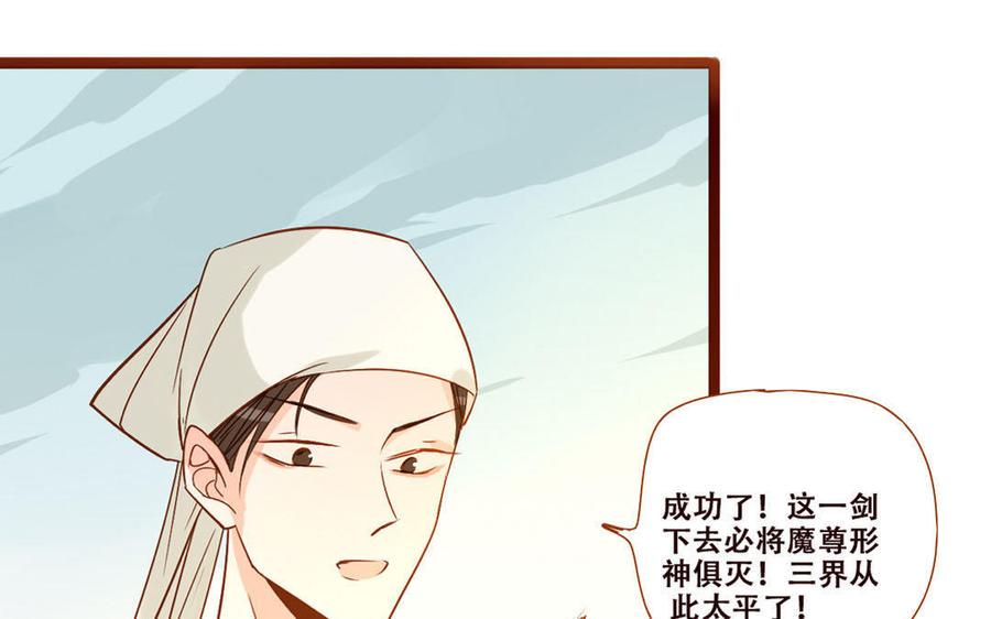 门徒韩漫全集-第238话 一往无前无删减无遮挡章节图片 