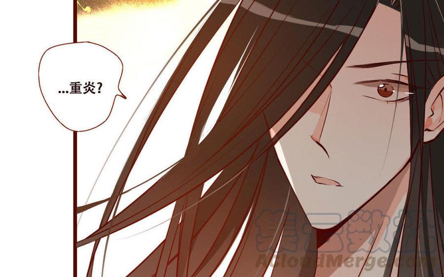 门徒韩漫全集-第238话 一往无前无删减无遮挡章节图片 