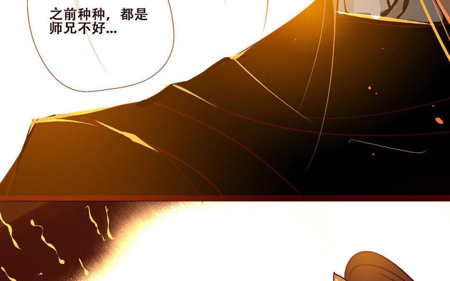 门徒韩漫全集-第238话 一往无前无删减无遮挡章节图片 
