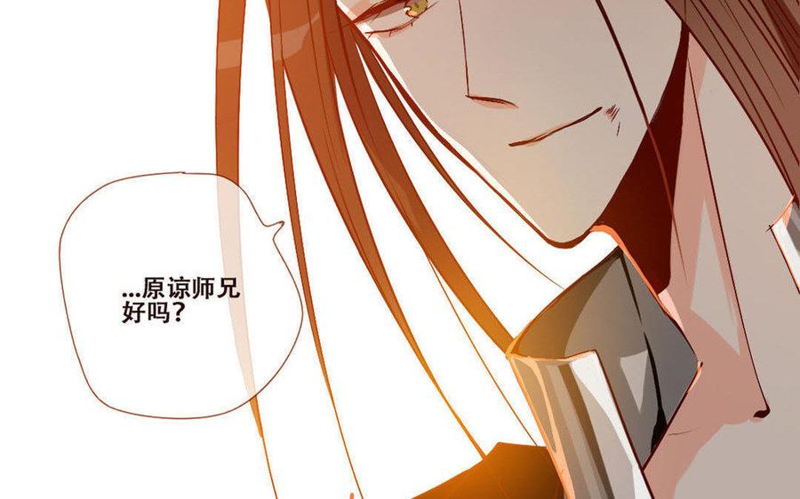 门徒韩漫全集-第238话 一往无前无删减无遮挡章节图片 