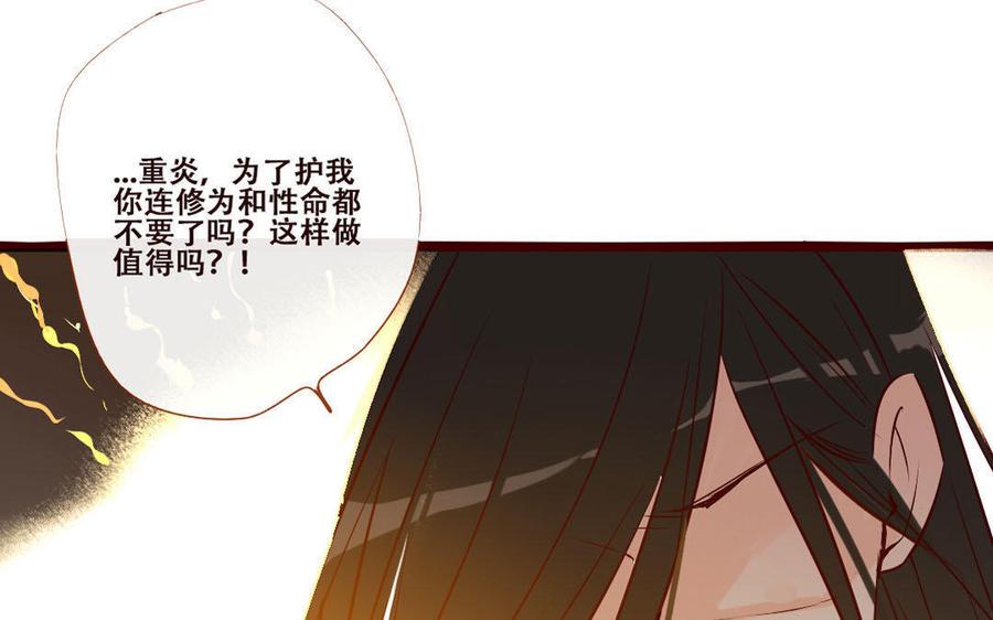 门徒韩漫全集-第238话 一往无前无删减无遮挡章节图片 