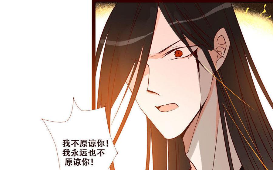 门徒韩漫全集-第238话 一往无前无删减无遮挡章节图片 