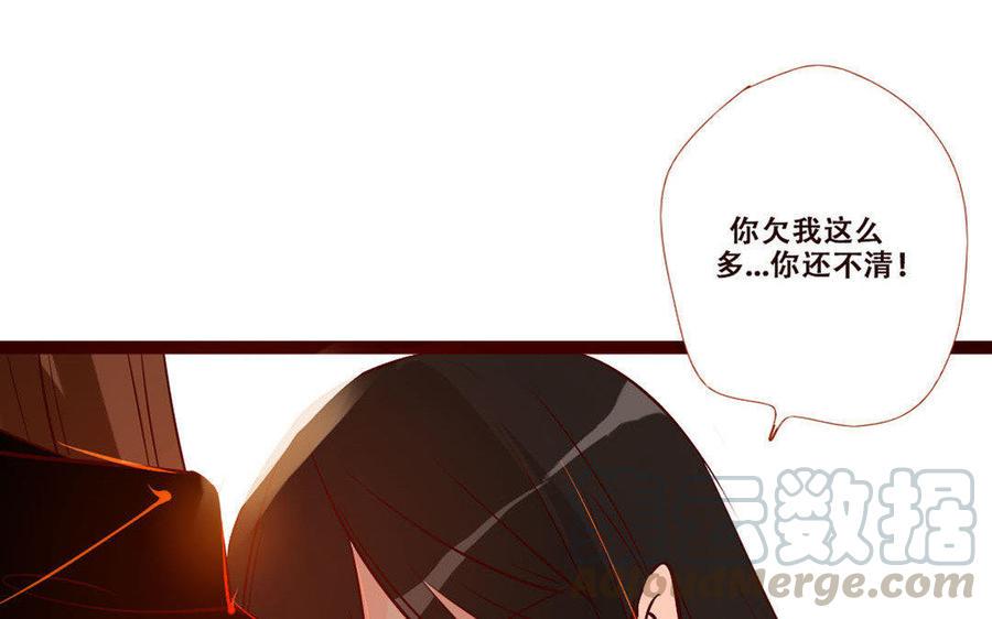 门徒韩漫全集-第238话 一往无前无删减无遮挡章节图片 