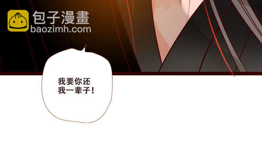 门徒韩漫全集-第238话 一往无前无删减无遮挡章节图片 