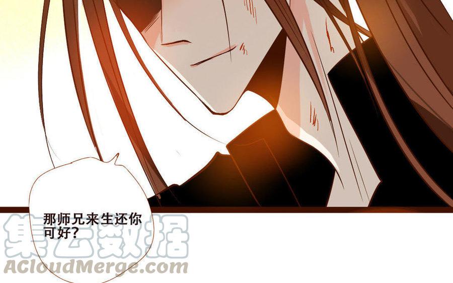 门徒韩漫全集-第238话 一往无前无删减无遮挡章节图片 
