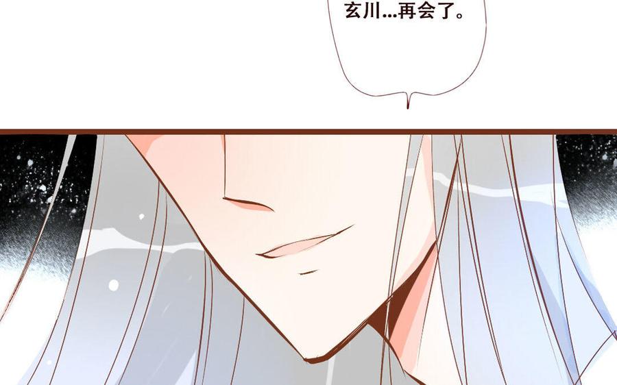 门徒韩漫全集-第238话 一往无前无删减无遮挡章节图片 
