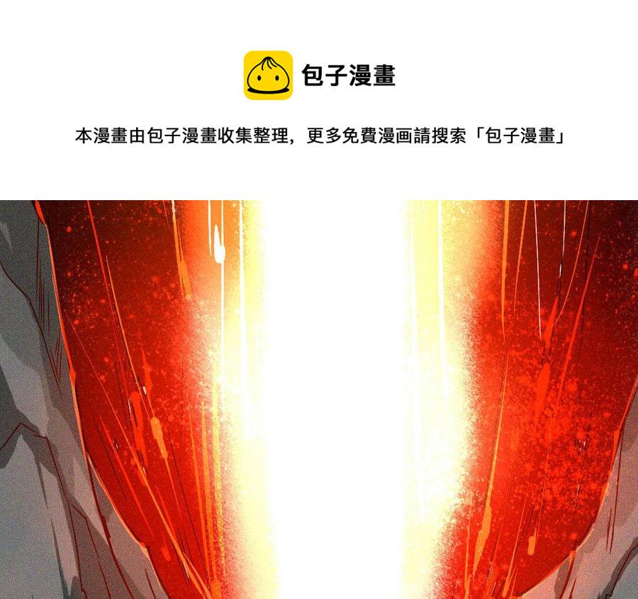 门徒韩漫全集-第239话 生机无删减无遮挡章节图片 