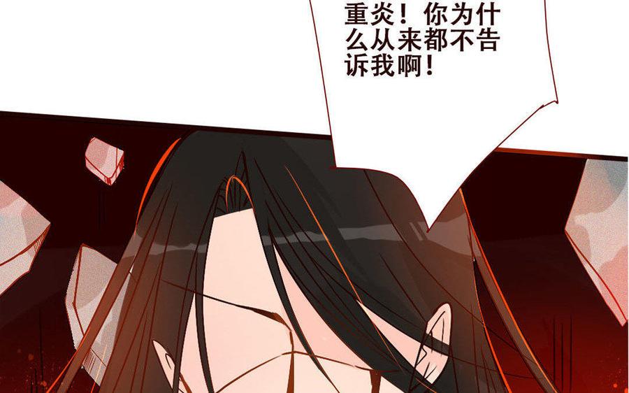 门徒韩漫全集-第239话 生机无删减无遮挡章节图片 
