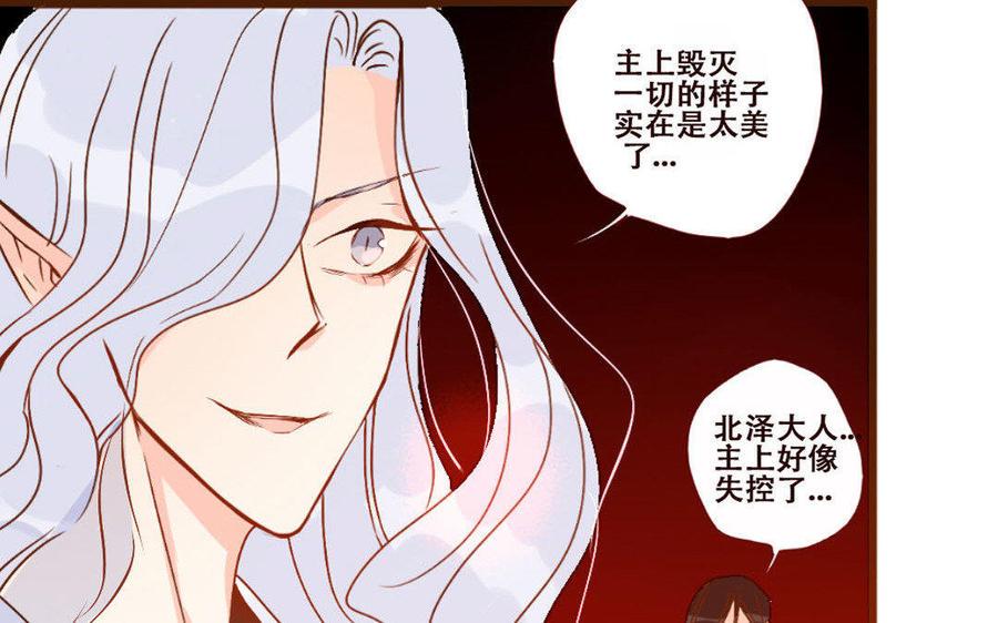 门徒韩漫全集-第239话 生机无删减无遮挡章节图片 