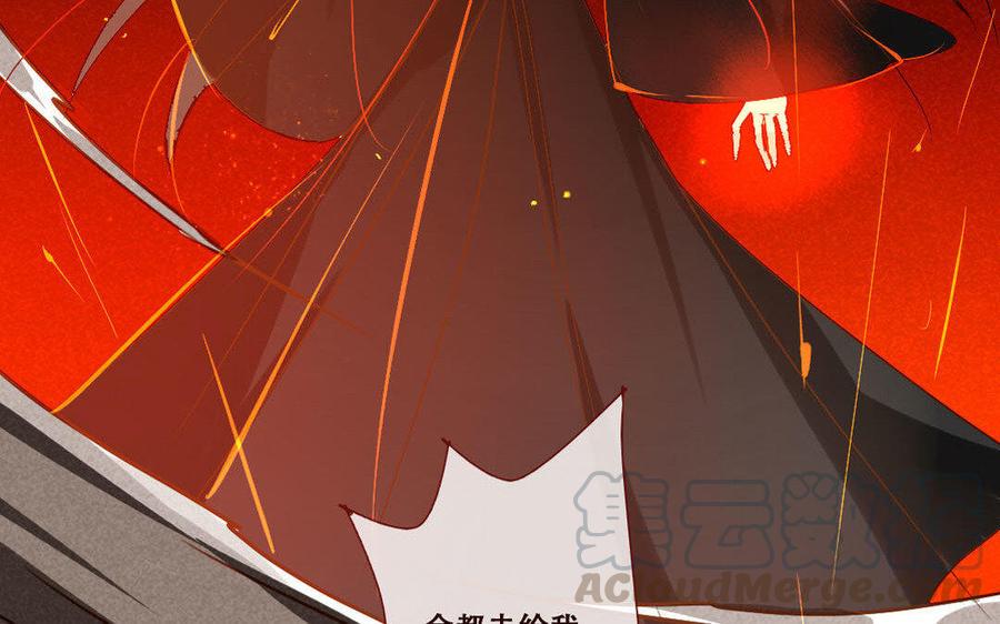门徒韩漫全集-第239话 生机无删减无遮挡章节图片 