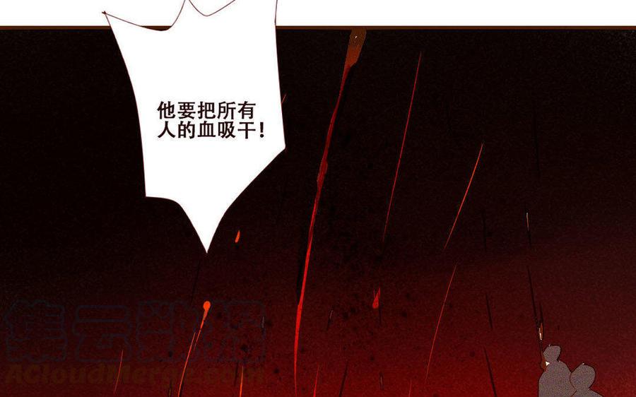 门徒韩漫全集-第239话 生机无删减无遮挡章节图片 