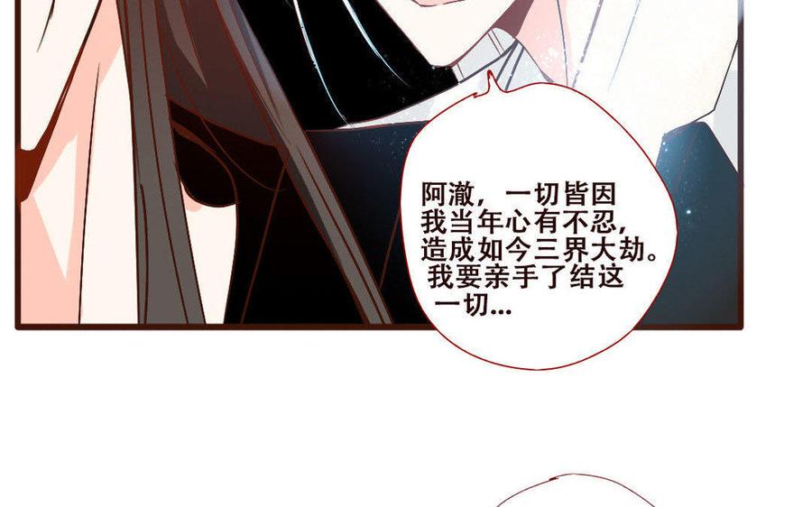 门徒韩漫全集-第239话 生机无删减无遮挡章节图片 