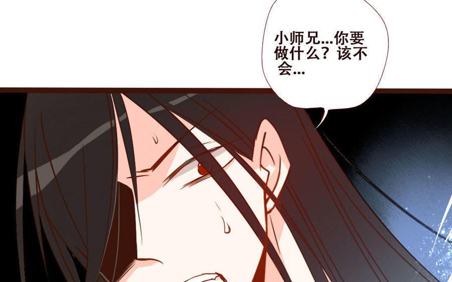 门徒韩漫全集-第239话 生机无删减无遮挡章节图片 