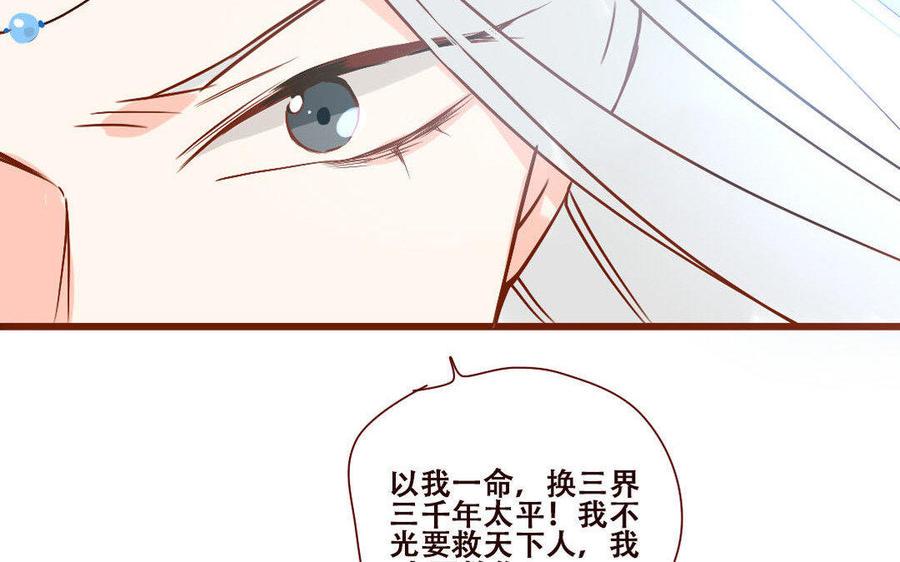 门徒韩漫全集-第239话 生机无删减无遮挡章节图片 