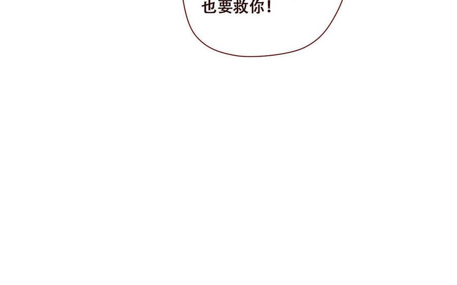 门徒韩漫全集-第239话 生机无删减无遮挡章节图片 