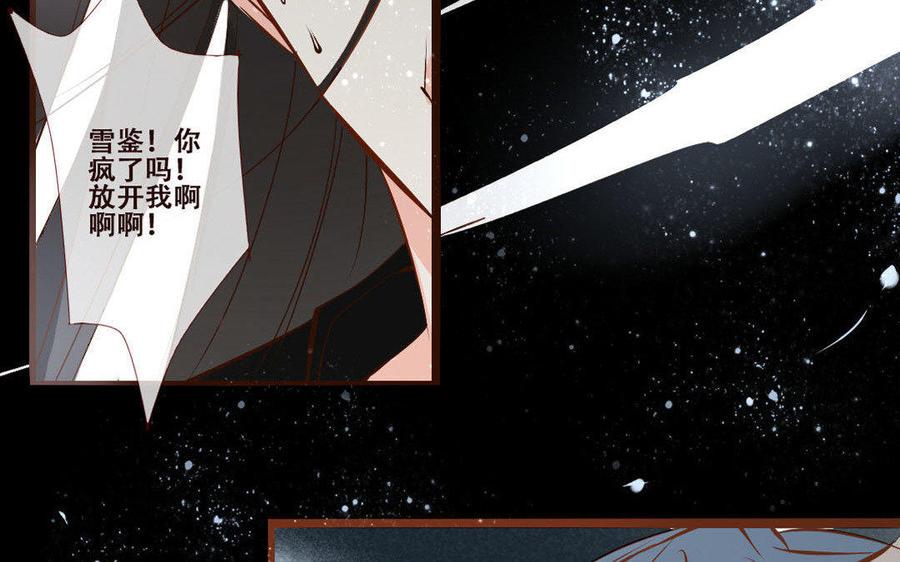 门徒韩漫全集-第239话 生机无删减无遮挡章节图片 