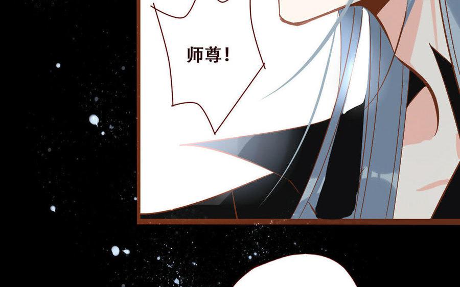 门徒韩漫全集-第239话 生机无删减无遮挡章节图片 