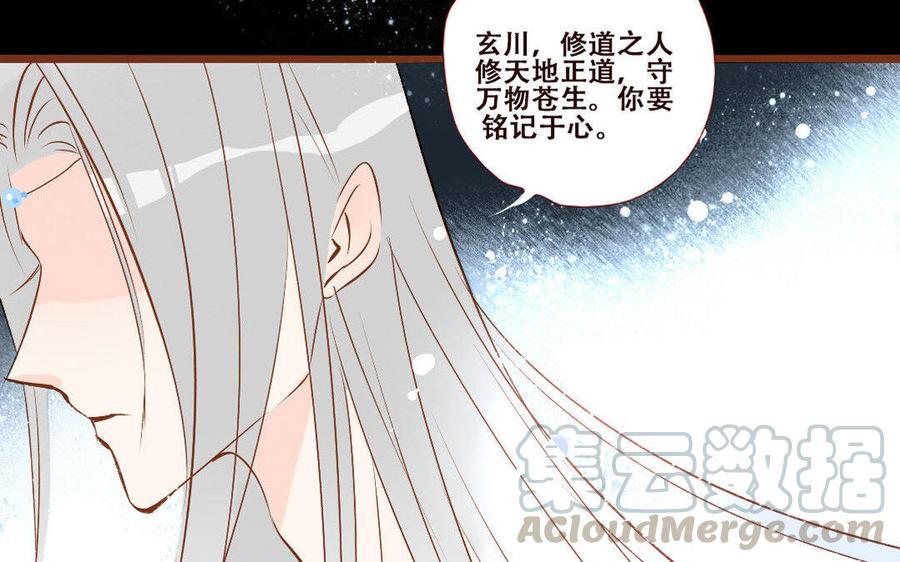 门徒韩漫全集-第239话 生机无删减无遮挡章节图片 