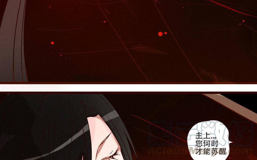 门徒韩漫全集-第239话 生机无删减无遮挡章节图片 