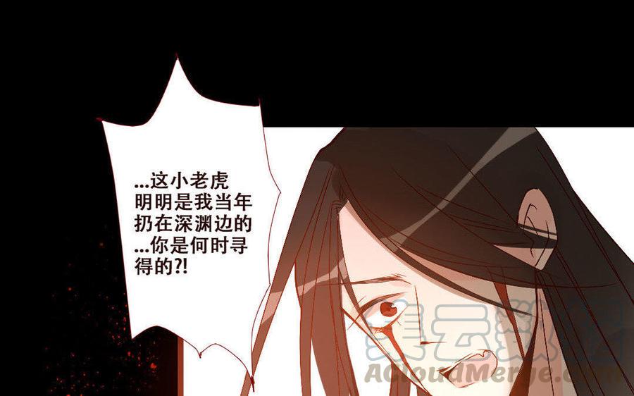 门徒韩漫全集-第239话 生机无删减无遮挡章节图片 