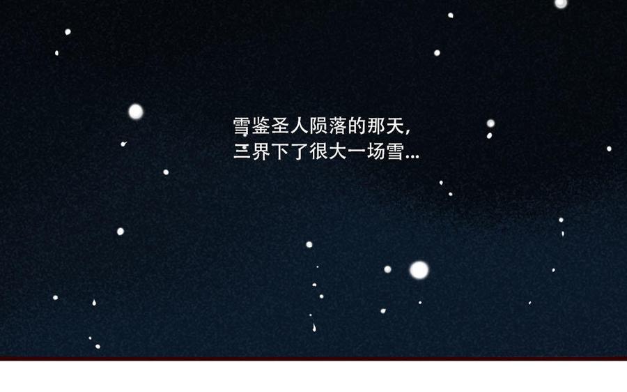 门徒韩漫全集-第240话 生机无删减无遮挡章节图片 