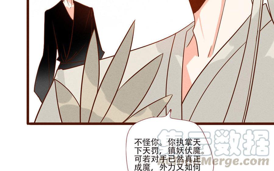 门徒韩漫全集-第240话 生机无删减无遮挡章节图片 