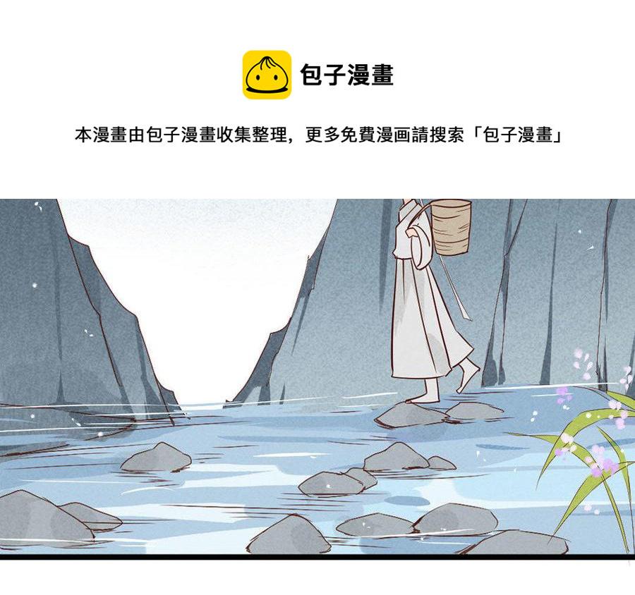 门徒韩漫全集-第240话 生机无删减无遮挡章节图片 