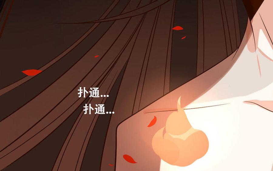 门徒韩漫全集-第240话 生机无删减无遮挡章节图片 